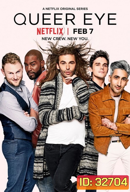 Reality-TV Queer Eye Season 4