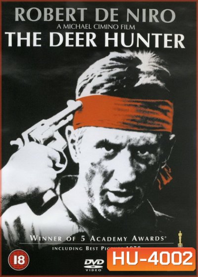 The Deer Hunter (1978) เดอะ เดียร์ ฮันเตอร์