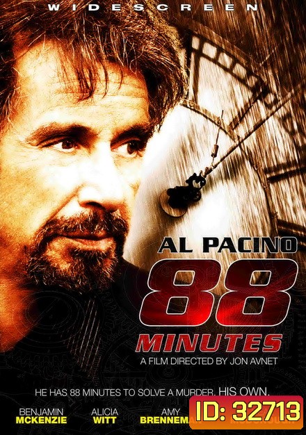 88 Minutes (2007) 88 นาที ผ่าวิกฤตเกมส์สังหา