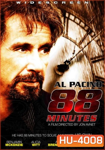 88 Minutes (2007) 88 นาที ผ่าวิกฤตเกมส์สังหา