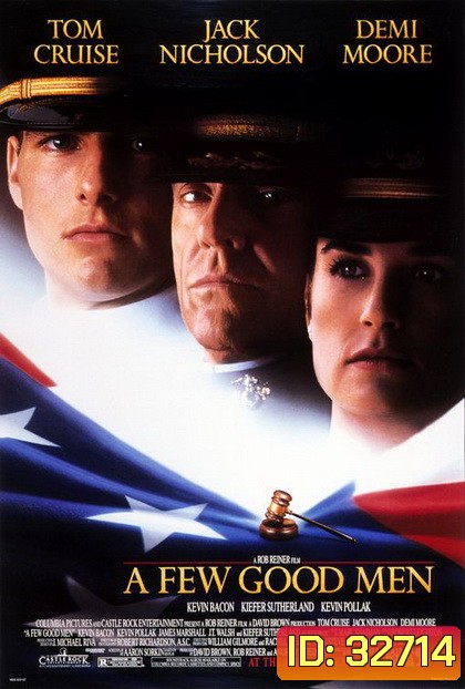A Few Good Men (1992) เทพบุตรเกียรติยศ