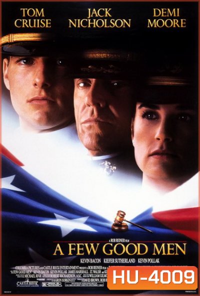 A Few Good Men (1992) เทพบุตรเกียรติยศ