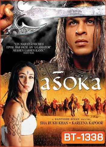 Asoka (2001) อโศกมหาราช