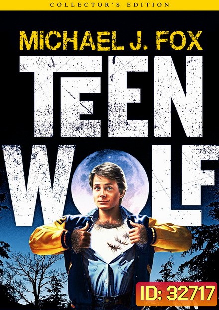 Teen Wolf (1985)