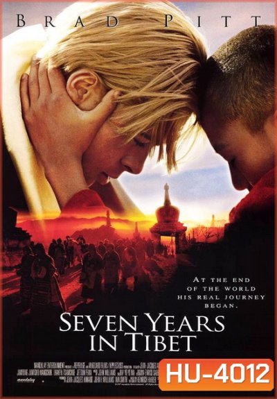 Seven Years In Tibet (1997) 7 ปี โลกไม่มีวันลืม