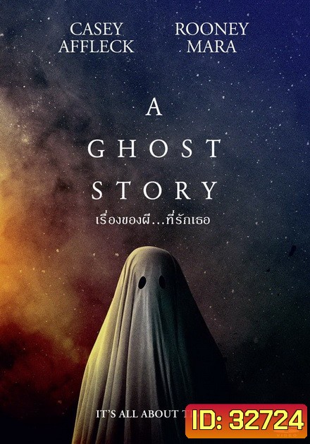 A Ghost Story (2017) ผียังห่วง