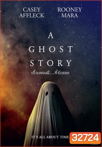 A Ghost Story (2017) ผียังห่วง