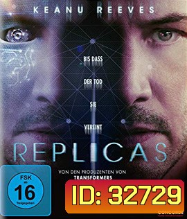 Replicas (2018) พลิกชะตา เร็วกว่านรก