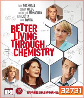 Better Living Through Chemistry (2014) คู่กิ๊กเคมีลงล็อค