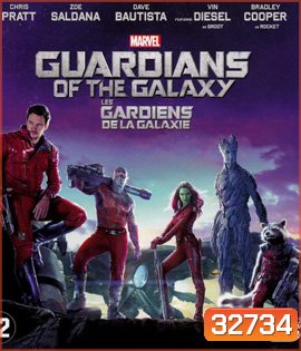 Guardians of the Galaxy (2014) รวมพันธุ์นักสู้พิทักษ์จักรวาล 3D
