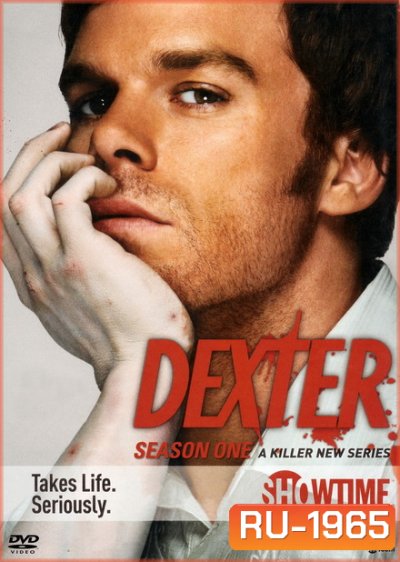 Dexter Season 1