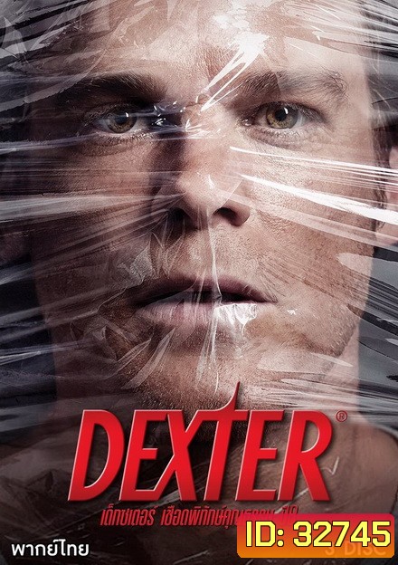Dexter season 8