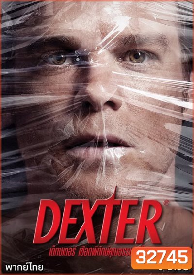 Dexter season 8