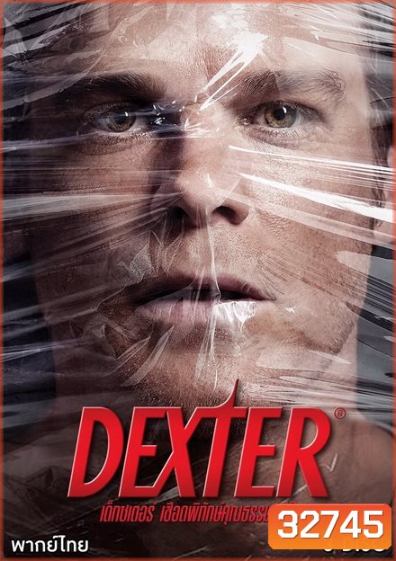 Dexter season 8