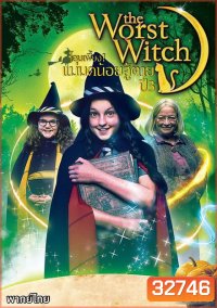 The Worst Witch Season 3 โอมเพี้ยง แม่มดน้อยสู้ตาย 3