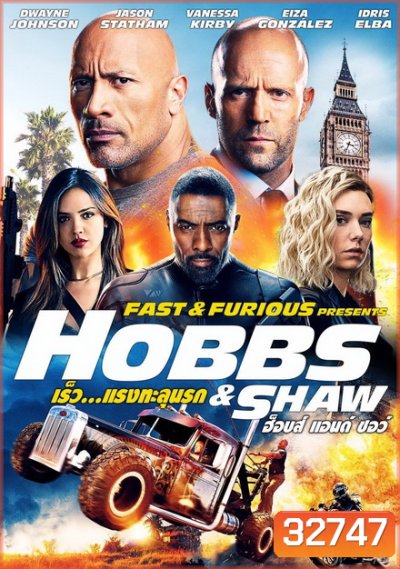 Fast And Furious Hobbs and Shaw เร็ว แรงทะลุนรก ฮ็อบส์ แอนด์ ชอว์ - Fast and Furious Hobbs and Shaw