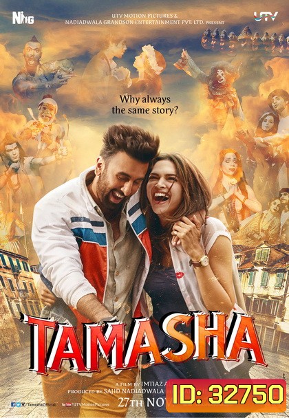 Tamasha (2015) รักแท้แค่เป็นตัวเอง