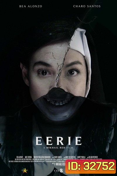 Eerie (2019) สืบหลอน โรงเรียนเฮี้ยน