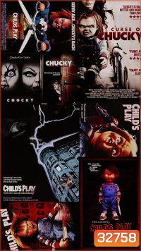 ตำนานชัคกี้ Chucky 1-8