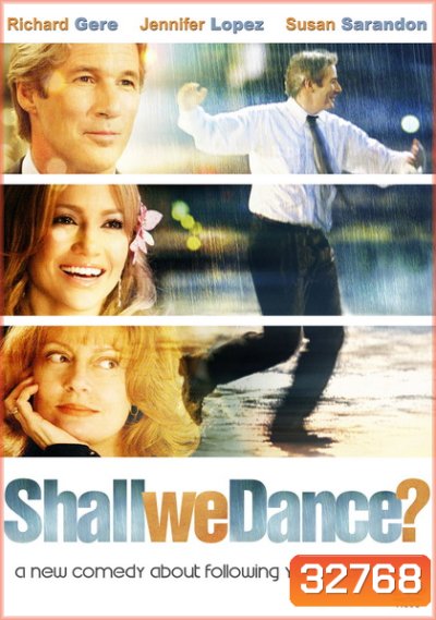 Shall We Dance สเต็ปรัก จังหวะชีวิต (2004)