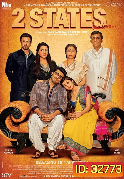 2 States (2014) สองเรา สองรัฐ