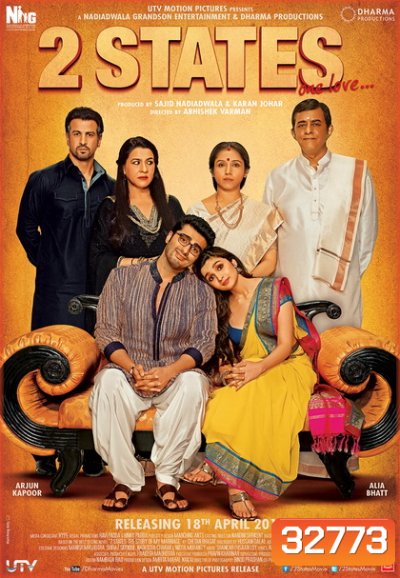 2 States (2014) สองเรา สองรัฐ