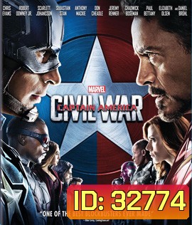 Captain America: Civil War (2016) กัปตัน อเมริกา ศึกฮีโร่ระห่ำโลก