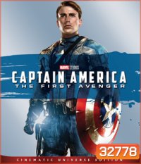 Captain America: The First Avenger (2011) กัปตัน อเมริกา อเวนเจอร์ที่ 1