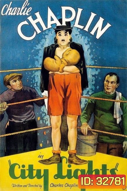 City Lights (1931) แสงสว่างของเมือง