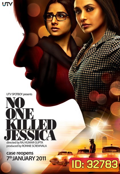 No One Killed Jessica (2011) พลิกคดีฆ่าเจสซิก้า
