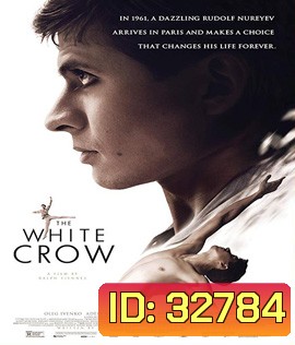 The White Crow (2018) เวทีแห่งความฝัน