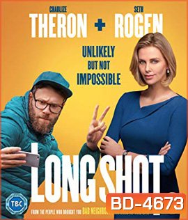 Long Shot (2019) นายโคตรแน่ขอจีบตัวแม่หน่อย
