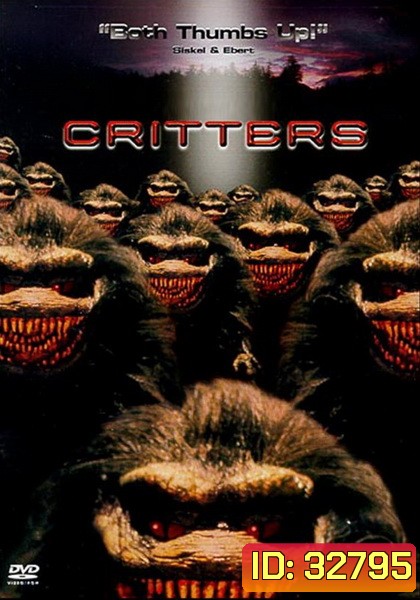 Critters (1986) กลิ้ง..งับ..งับ 1