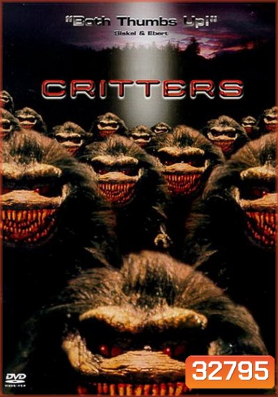 Critters (1986) กลิ้ง..งับ..งับ 1