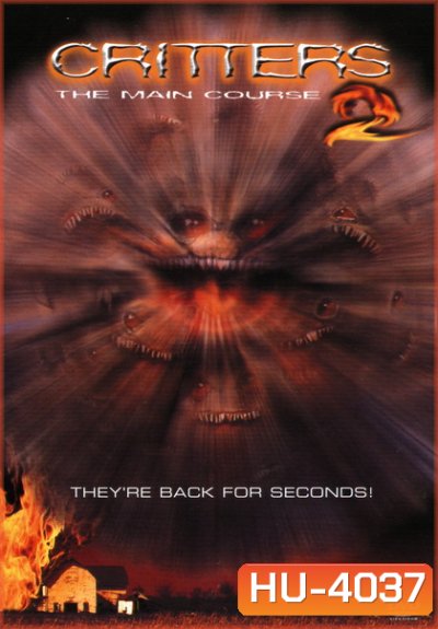 Critters 2 (1988) กลิ้ง..งับ..งับ 2