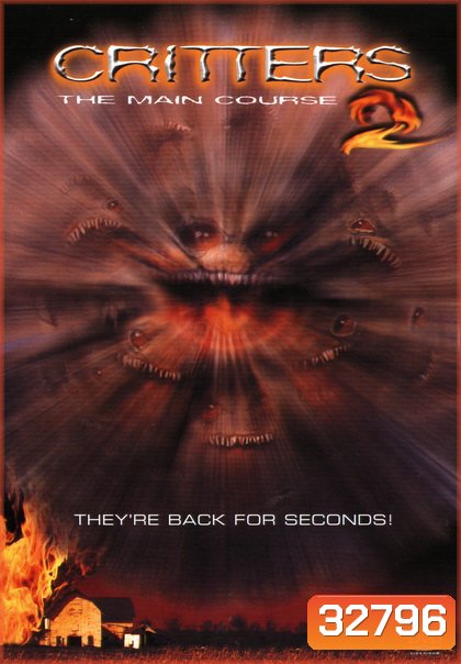 Critters 2 (1988) กลิ้ง..งับ..งับ 2