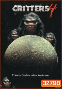 Critters 4 (1992) กลิ้ง..งับ..งับ 4