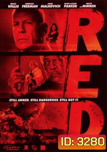 Red คนอึดต้องกลับมาอึด