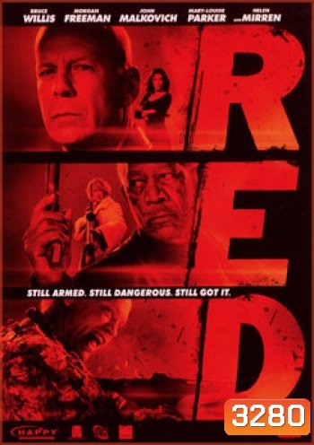 Red คนอึดต้องกลับมาอึด