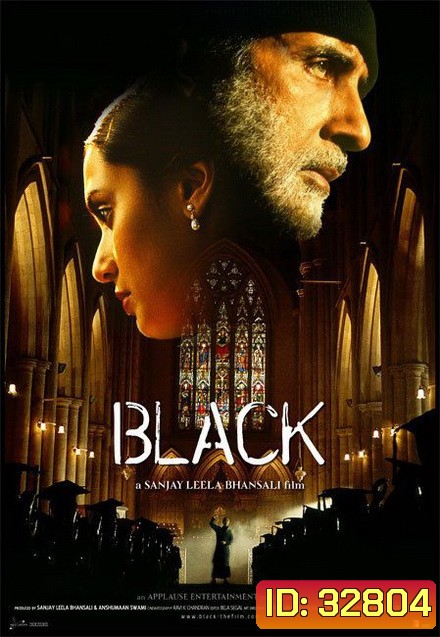 Black (2005) ท้าฟ้า ชะตาชีวิต