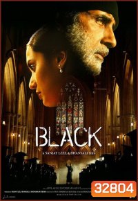 Black (2005) ท้าฟ้า ชะตาชีวิต