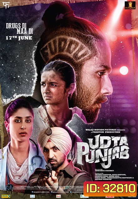 Punjab (2016) อุดตา ปัญจาบ