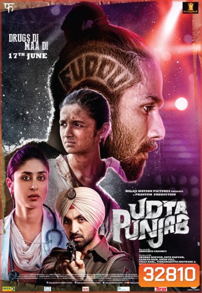 Punjab (2016) อุดตา ปัญจาบ
