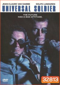 Universal Soldier 1 (1992) 2 คนไม่ใช่คน ภาค 1