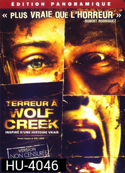 Wolf Creek 1 ( 2005 )  หุบเขาสยองหวีดมรณะ 1