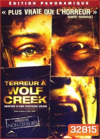 Wolf Creek 1 ( 2005 ) หุบเขาสยองหวีดมรณะ 1