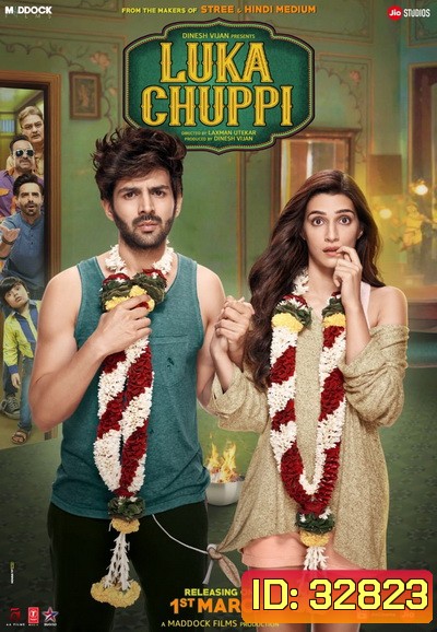 Luka Chuppi (2019) รักร่วมหอ ไม่รอแต่ง