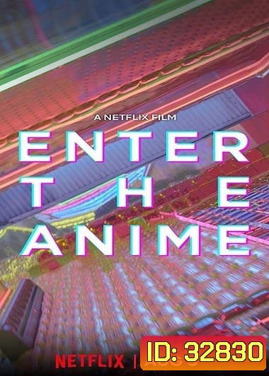 Enter the Anime (2019) สู่โลกอนิเมะ