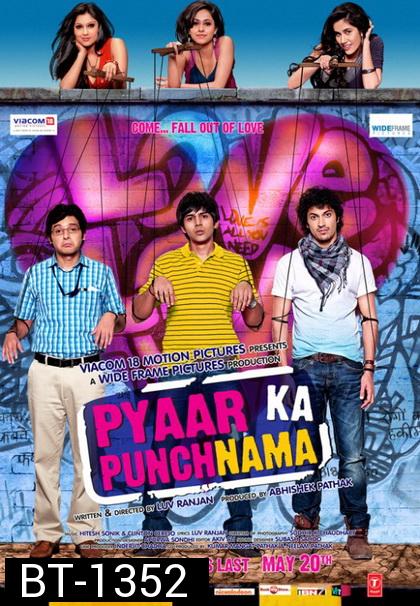 Pyaar Ka Punchnama 1 ( 2011 )  ก๊วนโสดวุ่นหารัก 1