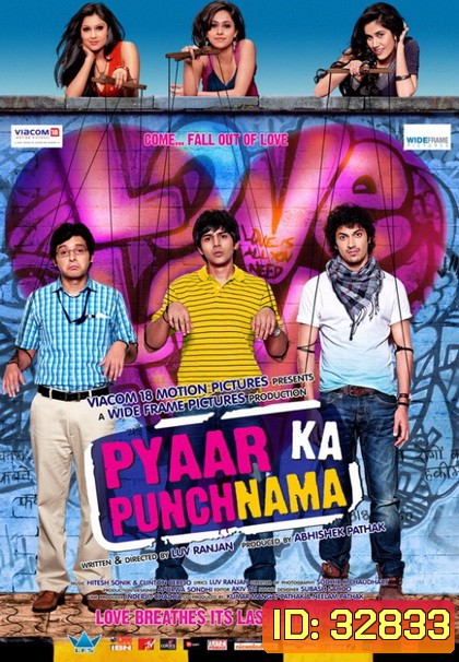 Pyaar Ka Punchnama 1 ( 2011 ) ก๊วนโสดวุ่นหารัก 1